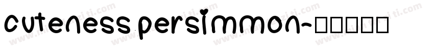 cuteness persimmon字体转换